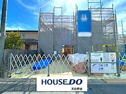 愛知県名古屋市緑区鳴丘２丁目