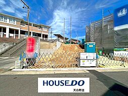 愛知県名古屋市緑区鳴丘２丁目