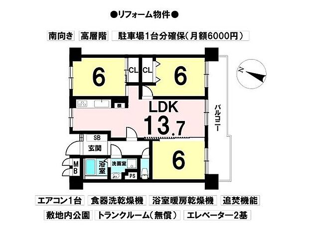島田橋住宅3号棟(3LDK) 12階の間取り