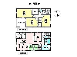 愛知県名古屋市緑区平子が丘