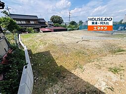 売土地 阿久比町阿久比元荒古　全5区画の土地画像