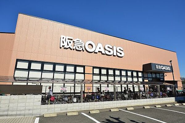 画像29:【スーパー】阪急OASIS(オアシス) 千里丘店まで480ｍ