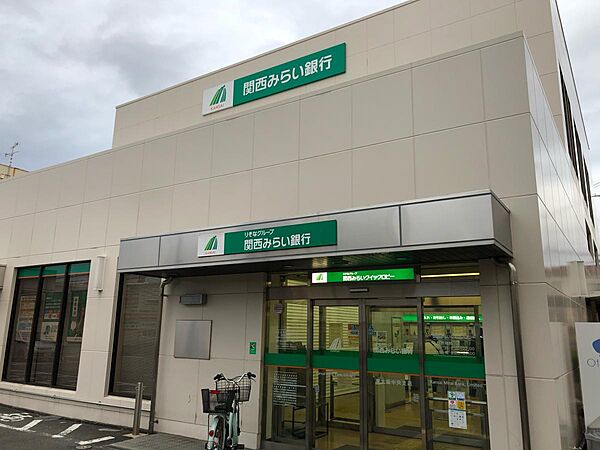 画像25:【銀行】関西みらい銀行 南茨木支店まで127ｍ