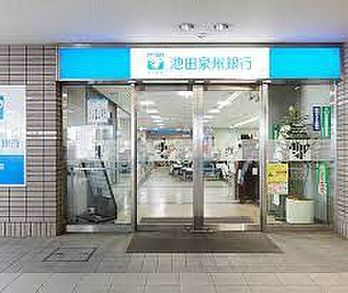 画像24:【銀行】池田泉州銀行彩都支店まで1072ｍ