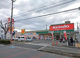 ルリアン弐番館  ｜ 大阪府高槻市塚原4丁目（賃貸アパート1LDK・2階・54.40㎡） その13