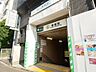 周辺：都営新宿線「曙橋」駅 徒歩10分。 790m
