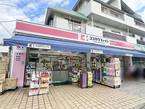 ココカラファイン杉並堀ノ内店 260m