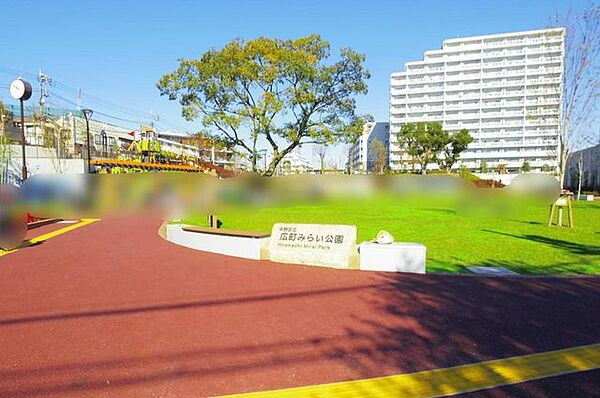 中野区立広町みらい公園 930m