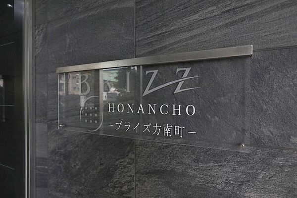 マンションエンブレム