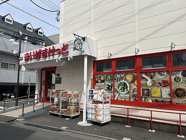 まいばすけっと方南1丁目店 徒歩4分。 320m