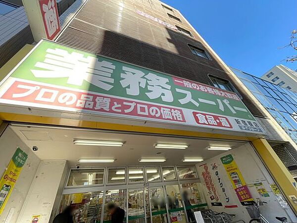 業務スーパー新宿榎店 徒歩8分。 640m