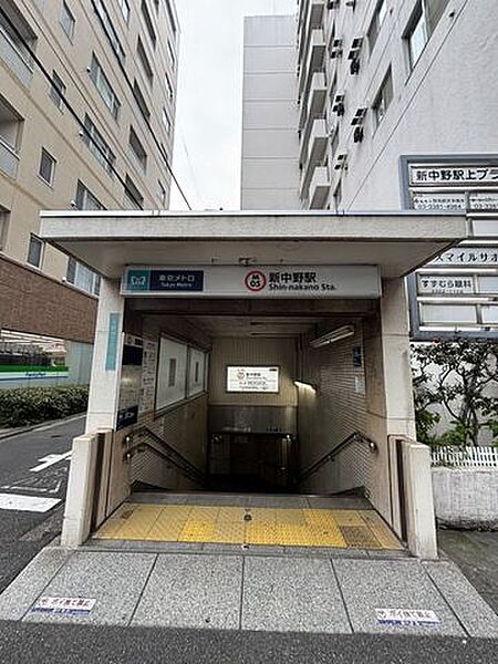 新中野駅(東京メトロ 丸ノ内線) 徒歩7分。 560m