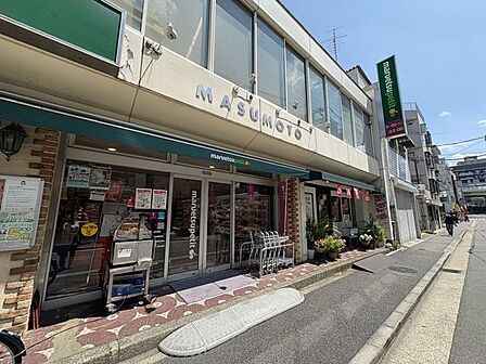 マルエツプチ水道小桜店 徒歩2分 160m