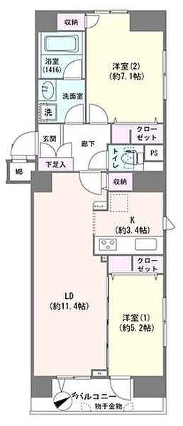 間取り：313004854995