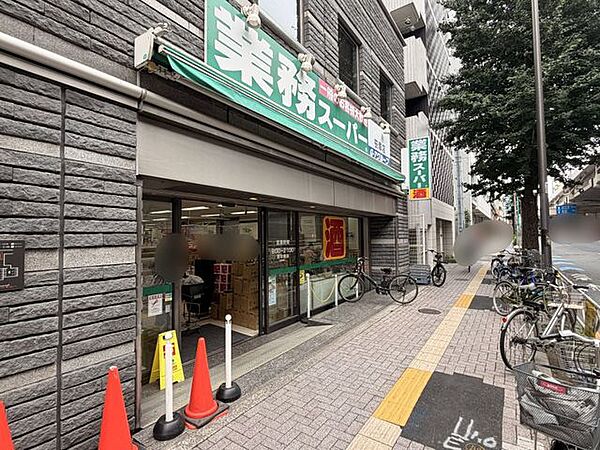 業務スーパー笹塚店 徒歩3分。 220m
