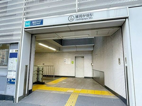 副都心線「雑司が谷」駅 徒歩8分。 630m