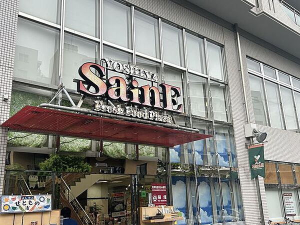 よしやセーヌ目白高田店 徒歩3分。 210m