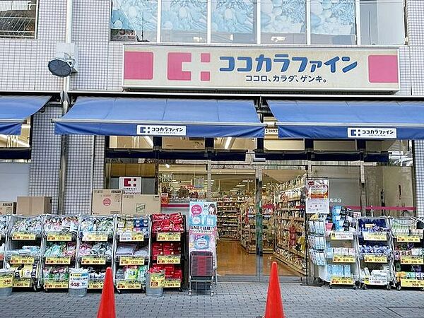 ココカラファイン目白高田店 徒歩3分。 210m