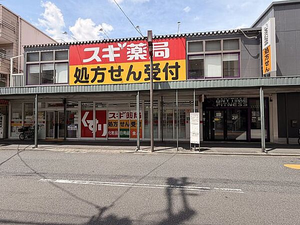 スギ薬局新井薬師駅前店 徒歩9分。 680m
