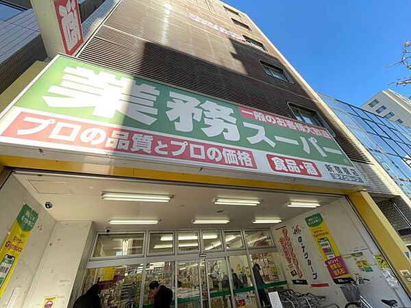 業務スーパー新宿榎店 徒歩7分。 500m