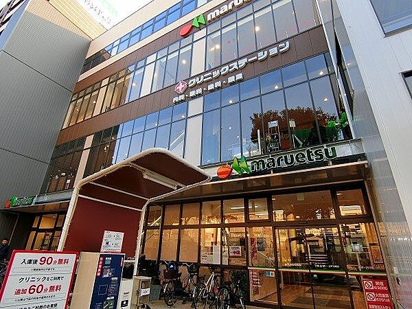 マルエツ江戸川橋店 徒歩4分。 260m