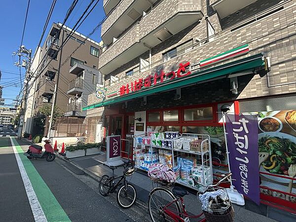 まいばすけっと西五軒町店 徒歩2分。 90m
