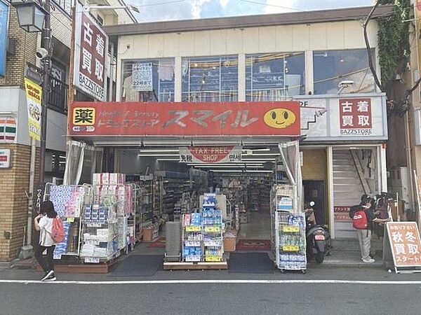 ドラッグストアスマイル沼袋店 360m
