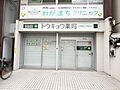 わがまちクリニ...