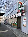 セブンイレブン...