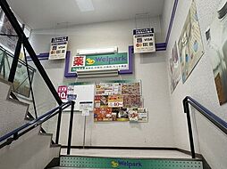 周辺施設の画像