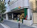 マルエツプチ一...