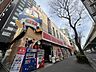 周辺：ピカソ桜上水店 730m