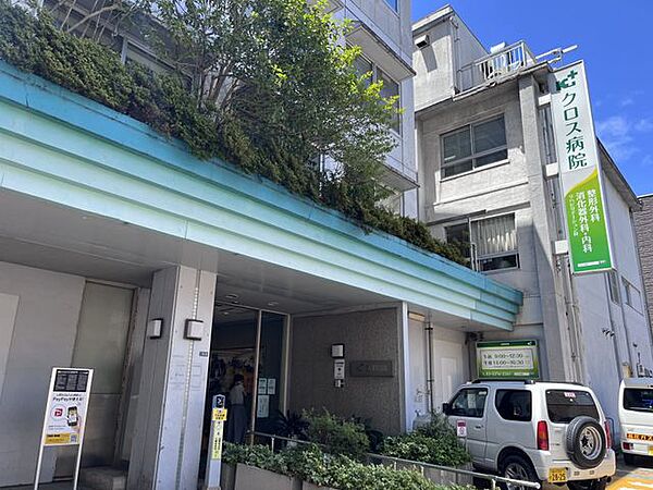 クロス病院 徒歩14分。 1120m