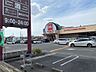 周辺：ベルク 深谷稲荷町店（250m）
