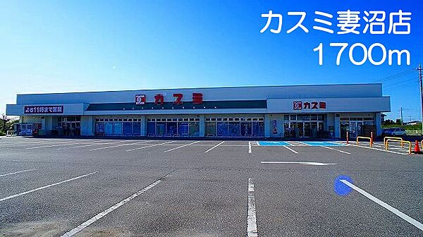 ローズガーデンB 103｜埼玉県熊谷市妻沼(賃貸アパート2DK・1階・44.70㎡)の写真 その14