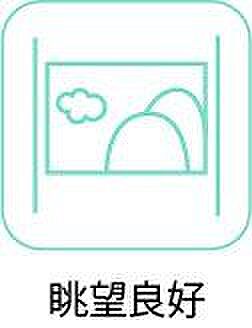 全居室に窓があり採光、採風に優れた住まいです。角部屋になるため、リビングダイニングと玄関入って正面の洋室は二面採光可能です。
