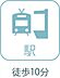 その他：物件詳細は『0120-963-221』までお問合せください。