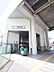 周辺：梅屋敷駅(京急 本線) 徒歩12分。 900m