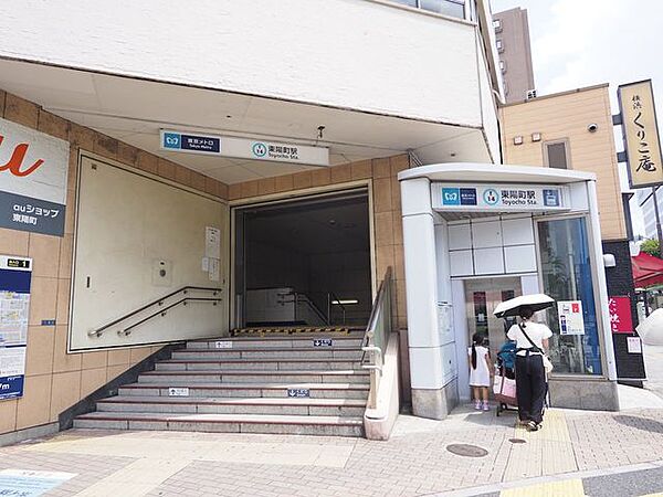 東陽町駅(東京メトロ 東西線) 徒歩17分。 1330m