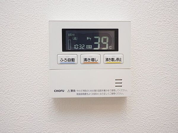 室内側からも湯沸かし、追い焚き、温度の変更が可能です。キッチン横に湯沸かし用の操作リモコンが設置されてます。キッチン近くにリモコンがある為、家事をしながらでも、浴室に行くことなく湯沸かしが可能です。