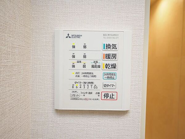 浴室乾燥の他、暖房、冷風、24時間換気、またタイマー機能もついています。また洗濯物が多く、手っ取り早く洗濯物を乾したい時や梅雨の雨続きの時、花粉症の人がいる場合などに浴室乾燥機があると便利です。