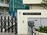 周辺：江東区立深川第八中学校 徒歩33分。 2580m