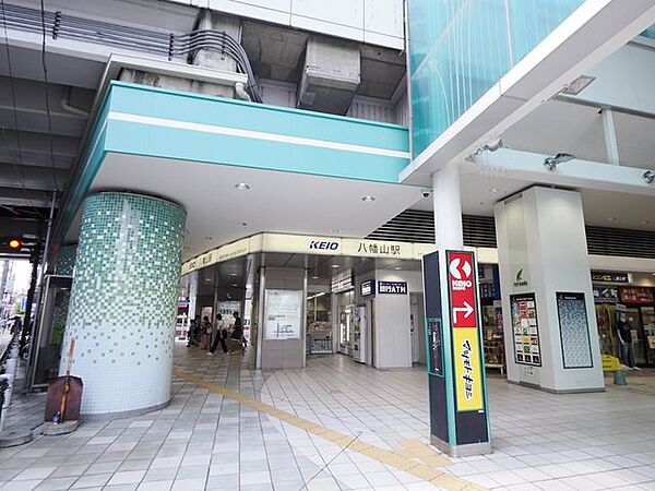 八幡山駅(京王線) 徒歩4分。 260m