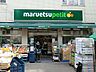 周辺：マルエツプチ渋谷神泉店 徒歩4分。 260m