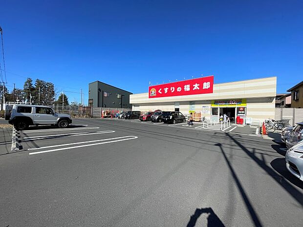 くすりの福太郎市川北方店　850ｍ　徒歩約11分　営業時間：10：00〜21：00。店舗前には15台程度の駐車場もあります！処方箋の取り扱いもしています。