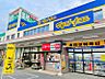 周辺：マツモトキヨシ三咲店　徒歩約19分　約1500ｍ