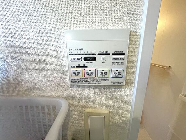 雨が続いても安心の浴室乾燥機完備◎