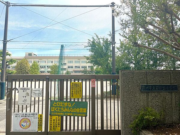 百合台小学校まで　750m　徒歩約10分●教育目標「かしこく、やさしく、たくましく生きる子どもの育成～人と関わる力を育てる教育活動の推進～」