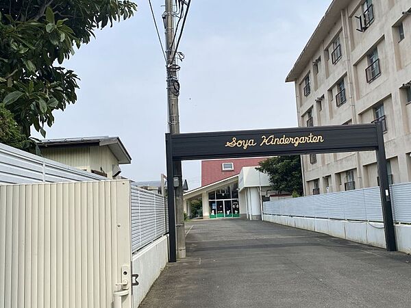 曽谷幼稚園まで　600m　徒歩約8分