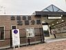 周辺：北国分駅まで　1300m　徒歩約17分●【北総鉄道北総線】日本橋や新橋方面へダイレクトにアクセス可能。西船橋駅までは約19分、上野駅へは約29分で到着します。